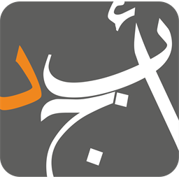 أبجد (Abjjad) logo