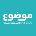 موضوع (Mawdoo3) logo